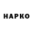 Alfa_PVP крисы CK ian vino