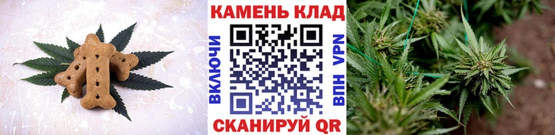 Печенье с ТГК конопля  Купить закладки  Кологрив 