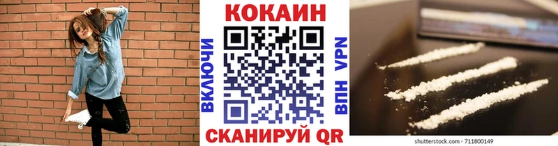 COCAIN 98%  Купить закладки  Кологрив 