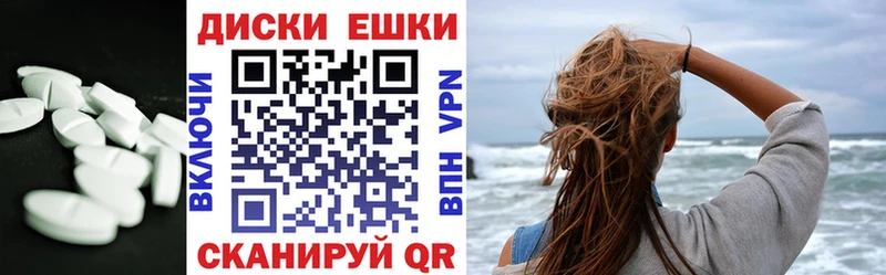 Экстази Philipp Plein  Купить  Кологрив 