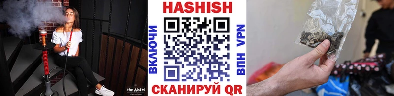 ГАШИШ индика сатива  Купить  Кологрив 