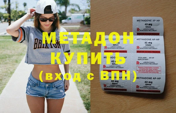 мефедрон мука Верея