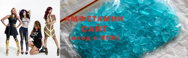 винт Верхнеуральск