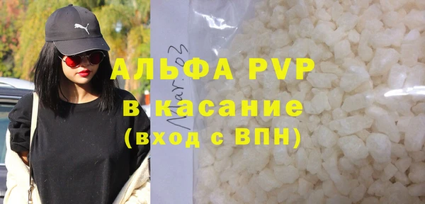 мефедрон мука Верея