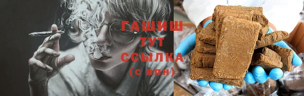мефедрон мука Верея