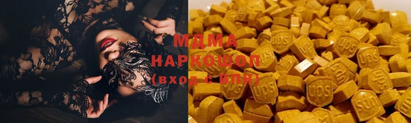 мефедрон мука Вязьма