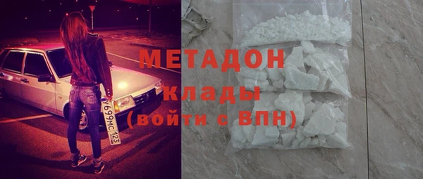 мефедрон мука Верея