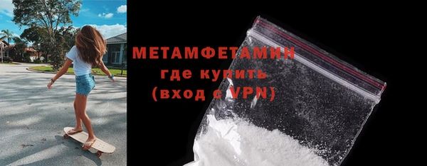 марки nbome Верхний Тагил