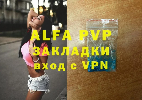 прущая мука Вязники