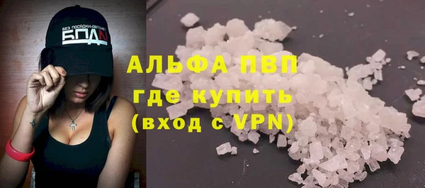 мефедрон мука Верея