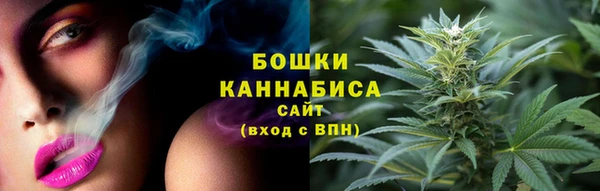мефедрон мука Верея