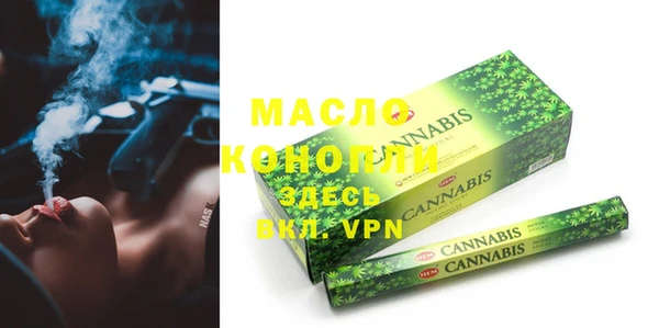 мефедрон мука Верея