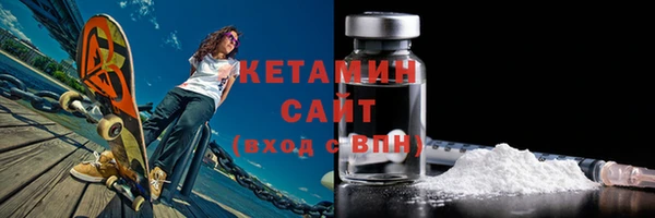 марки nbome Верхний Тагил