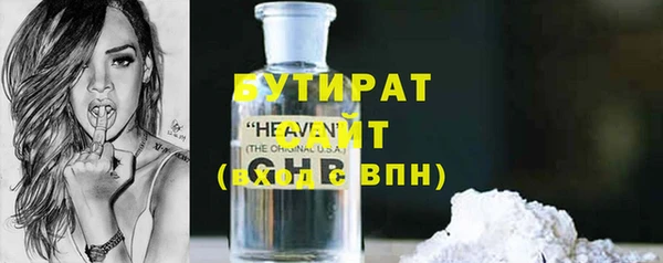 марки nbome Верхний Тагил