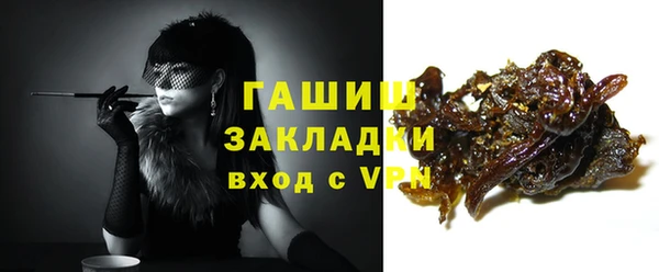 мефедрон мука Верея