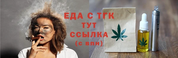 винт Верхнеуральск