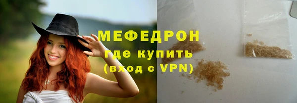 MDMA Вяземский