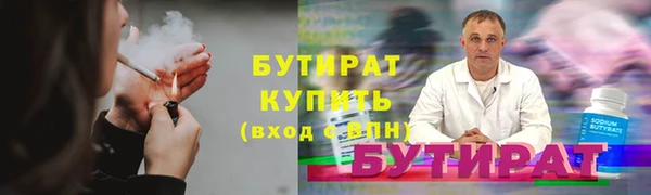 винт Верхнеуральск