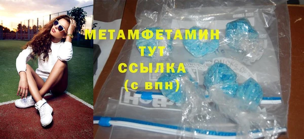 марки nbome Верхний Тагил