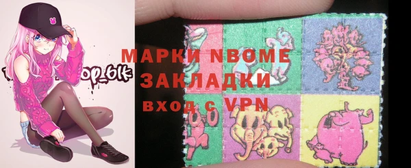 мефедрон мука Верея