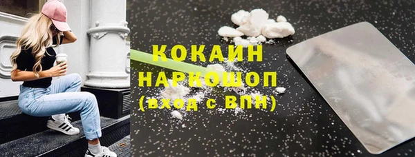 винт Верхнеуральск