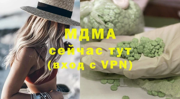винт Верхнеуральск