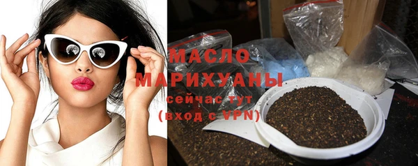 мефедрон мука Верея