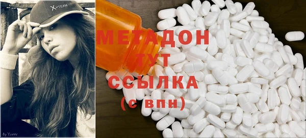 мефедрон мука Верея