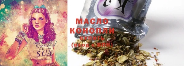 мдма Волоколамск