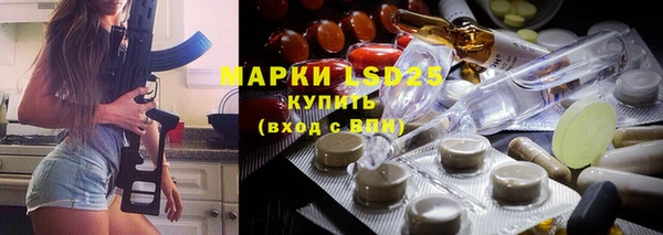 винт Верхнеуральск