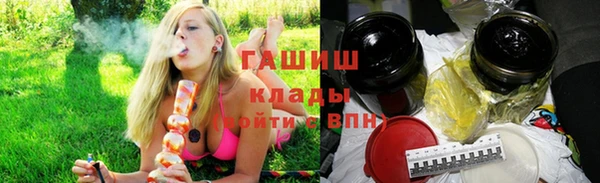 винт Верхнеуральск
