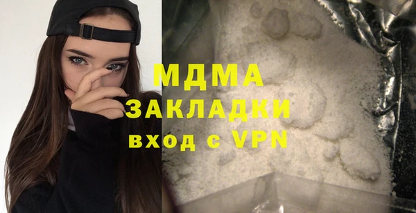 марки nbome Верхний Тагил