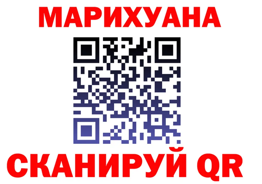 Бутират 1.4BDO зеркало маркетплейс OMG Кологрив