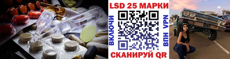 LSD-25 экстази кислота  Купить  Кологрив 