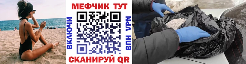 Мефедрон мяу мяу  Купить  Кологрив 