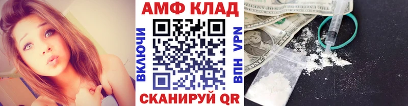 Купить  Кологрив  Первитин винт 