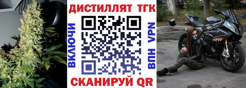 Купить где  Кологрив  Дистиллят ТГК концентрат 